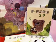 -喜茶(上海北外滩来福士店)