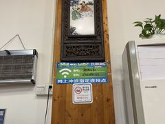 -横琴公社餐厅