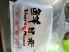 android_upload_pic-鲜目录·中国寿司(开源路店)