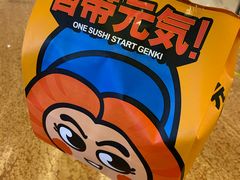 -元气寿司(金光华店)