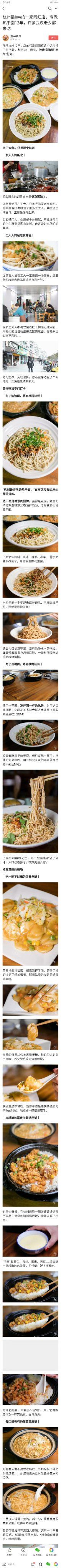 -德泓面馆(颐高店)
