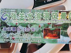 -地心探险极地