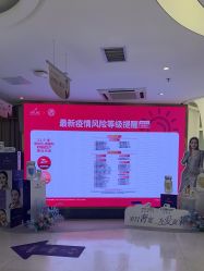 -深圳美莱医疗美容医院