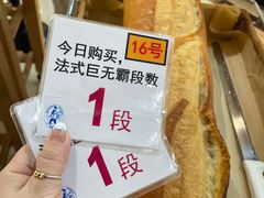 -都恩客(高岛屋百货店)
