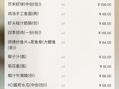 -龙桥私厨·姜花菊花过桥鱼·顺德菜(容桂店)