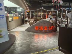 -椰语堂·海南清补凉(友谊阳光城店)