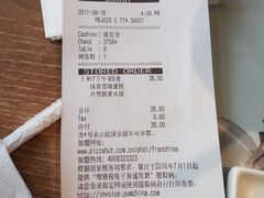 账单-必胜客(五道口店)