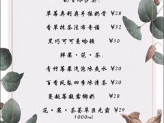 菜单-紫藤燕语(兴澄银座店)