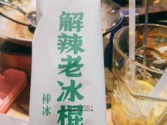 -费大厨辣椒炒肉(吉联MALL店)