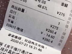 -中化道达尔加油站(周家嘴路站)