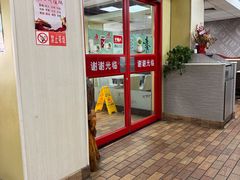 -肯德基(大连金三角店)