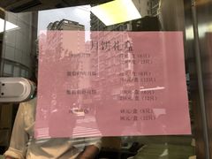 -王宝和酒家(黄浦店)