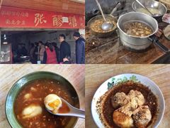 -张醪糟