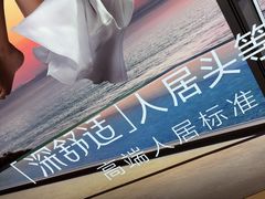 -红星美凯龙北京至尊MALL(东四环中路店)