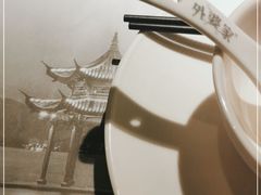 -外婆家(杭州马塍店·杭帮菜名店)