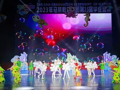 -马荣长江紫都幼儿园