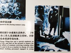 -蒋氏故居