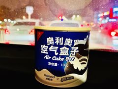 奥利奥空气盒子蛋糕-好利来(交大店)