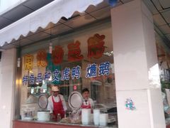 门面-周记卤菜店(广济北路店)