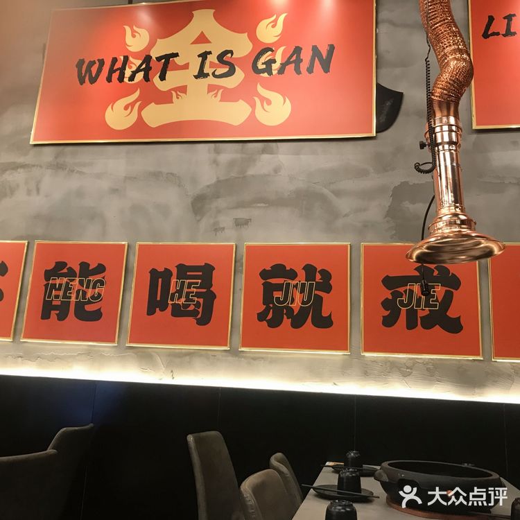 喝酒吃肉开心快乐[加油]