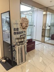 -贞禾轻医美·连锁