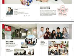 -成都濑川外国语学校