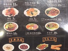 菜单-魏家凉皮(博水商务大厦店)