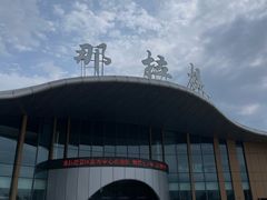 -新疆那拉提国家旅游度假区