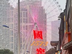 -长沙晚报大道亚朵酒店