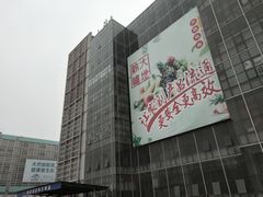 -锦绣大地生鲜食品厅(巨山路店)