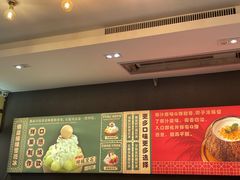-糖糖屋•糖水•雪花冰店(时尚天河店)