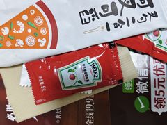 -必胜客(沈辽路万达店)