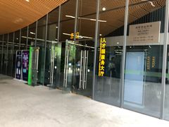-深圳市人才园(深南大道店)