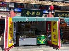 -古文化街旅游区
