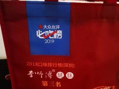-李师傅脆肚(梅林店)