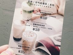 -gaga(深圳福田星河COCO Park店)