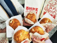 -西树泡芙(珠海华发商都店)