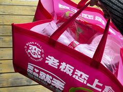 -老板恋上鱼(高新万达店)