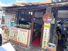 -丁来兴酒店(西街店)