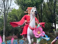 -武汉园博园(武汉自然博物馆)