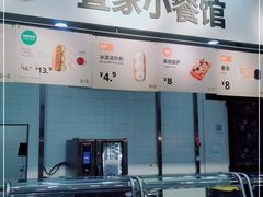 -宜家·瑞典风味餐厅(北京西红门店)