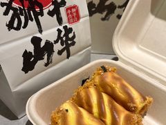 -君之狮子山·轻糖烘焙(松江印象城店)