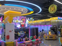 -爱玩嘉年华(龙湖曲江天街店)