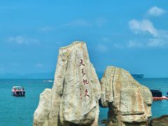 -大梅沙海滨公园