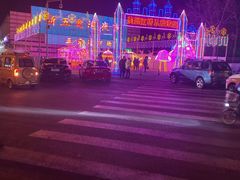 -新五爱道夜市