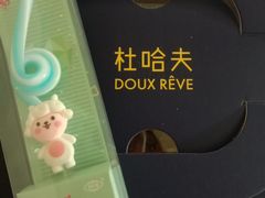 -杜哈夫DOUX RÊVE·生日蛋糕(日月光店)