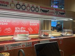 -万岁寿司(万国店)