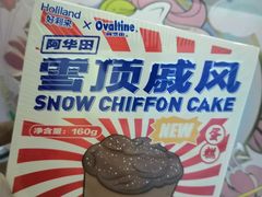 -好利来(八角店)