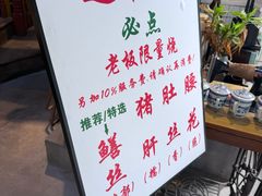 -逸桂禾面馆