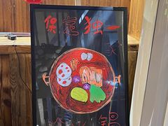 -先启半步颠·川菜小炒